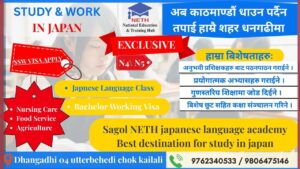 विज्ञापन